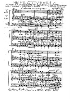 Nunc Dimittis, Op.97 No.6: Nunc Dimittis by Alexey Kurbanov