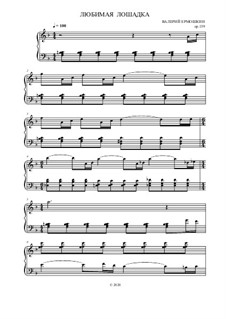 Любимая лошадка, Op.139: Любимая лошадка by Valery Ermoshkin