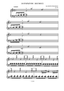 В открытом космосе (из Детского альбома), Op.140: В открытом космосе (из Детского альбома) by Valery Ermoshkin