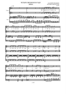 Четыре времени в году, Op.130: 1 Зима by Valery Ermoshkin