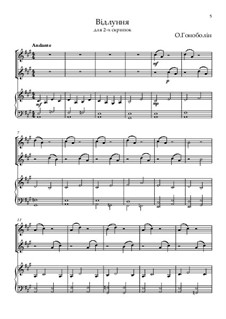 Эхо для 2-х скрипок и ф-но: Эхо для 2-х скрипок и ф-но by Aleksandr Gonobolin