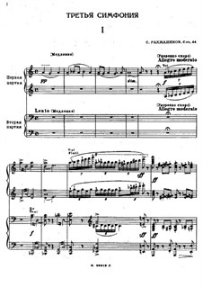 рахманинов третья симфония. Paul kletzki - symphony no. симфония номер 3 рахманинов. вторая симфония рахманинова. рахманинов 3 симфония слушать.