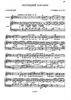 Seven Romances, Op.34: Complete set by Sergei Taneyev