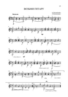 Возьми гитару: Возьми гитару by Alexander Zatynchenko