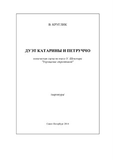Duet of Catarina and Petruchio, Op.42: Full score, parts by Vyacheslav Kruglik