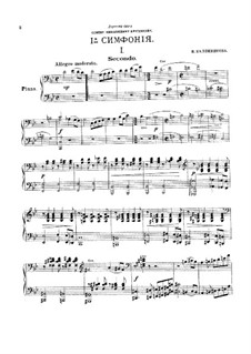 Complete set: Piano score by Vasily Kalinnikov