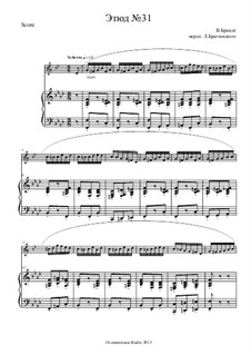 Этюд No.31: Этюд No.31 by Vasily Brandt