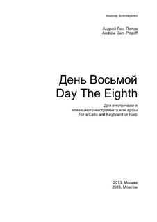 Day The Eight: Day The Eight by Andrey Popov