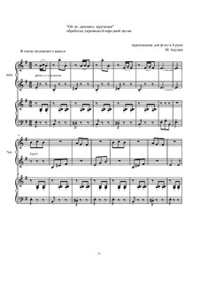 Ой ти, дивчино, зарученая: Для фортепиано в четыре руки, Ор.21 by folklore