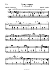 Пробуждение: Пробуждение by Yury Polishchuk