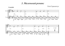 Маленький романс (дуэт домры и гитары): Маленький романс (дуэт домры и гитары) by Lily Gerasimchuk