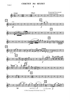 Секстет No.1 для двух скрипок, альта, двух виолончелей и фортепиано в 4 частях: 1 часть – Партия первой скрипки by Vladimir Polionny