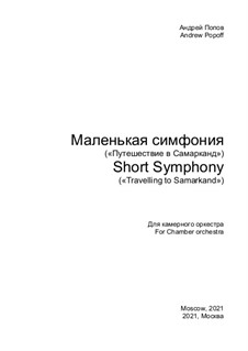 Short Symphony (Travelling to Samarkand): Short Symphony (Travelling to Samarkand) by Andrey Popov