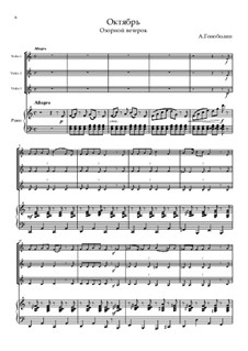 Времена года моего детства для ансамбля скрипачей: Осень. Октябрь. 'Озорной ветерок' by Alexander Gonobolin