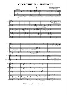 Симфония No.2 в 4-х частях: Часть 1 by Vladimir Polionny
