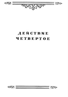 Fragments (Alternative Versions): Act IV, No.17 by Mikhail Glinka