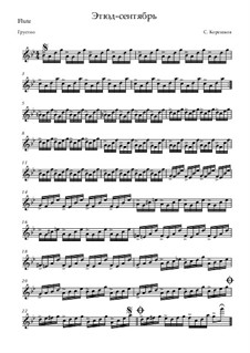 Этюд-сентябрь: Для флейты by S. Sagres