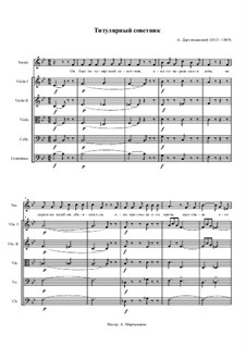 Songs and Romances (Book II): No.33 Titular Councillor by Alexander Dargomyzhsky