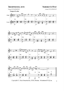 Закончилось лето: Для домры и гитары by Lily Gerasimchuk