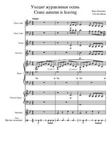 Crane autumn is leaving, Op.10 No.1: Crane autumn is leaving by Vera Koshkina