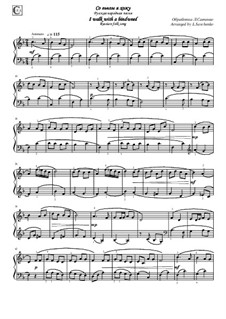 I walk with a bindweed. Russian folk song. For piano: I walk with a bindweed. Russian folk song. For piano by folklore
