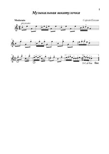 Music box: Music box by Sergej Kolgan