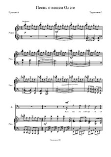 Песнь О Вещем Олеге By O.V. Trunnikov - Free Download On MusicaNeo