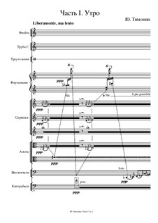 Утро День Вечер, Op.15 No.2: Утро День Вечер by Yury Timonin