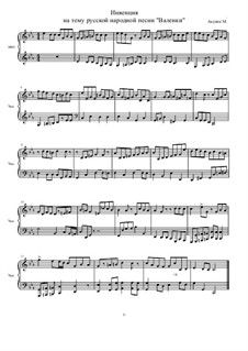 Инвенция на тему р.н.п. 'Валенки' (до минор), Op.23: Инвенция на тему р.н.п. 'Валенки' (до минор) by Marina Akulyan