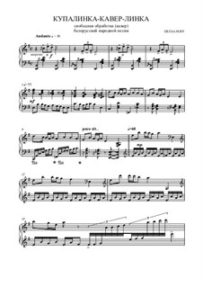 Купалiнка (Купалинка): Для фортепиано by folklore
