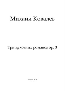 Три духовных романса, Op.3: Три духовных романса by Michael Kovalev