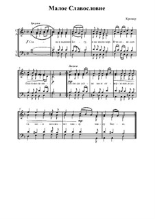 Малое Славословие (для смешанного хора): Малое Славословие (для смешанного хора) by Miroslav Ekman-Kremenezky