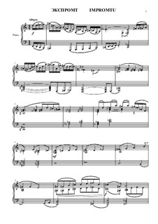 8 пьес для фортепиано: Экспромт by Vladimir Polionny