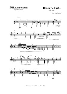 Plive Kacha: Plive Kacha by folklore