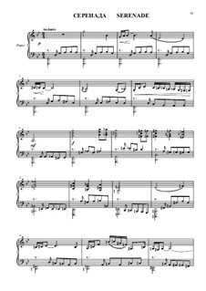 8 пьес для фортепиано: Серенада by Vladimir Polionny