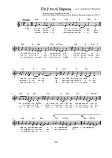 Як ў полi бяроза кучарава: Як ў полi бяроза кучарава by folklore
