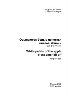 White Petals Of The Apple Blossoms Fall Off: White Petals Of The Apple Blossoms Fall Off by Andrey Popov