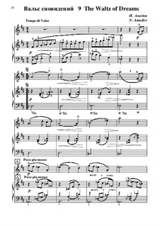 The Waltz of Dreams (piano part): The Waltz of Dreams (piano part) by Nazim Amedov