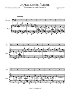 Три романса: No.2 Счастливый день by Oleg Vasilyevich Trunnikov