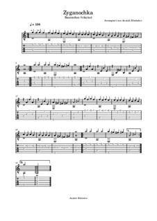 Цыганочка: Для гитары by folklore