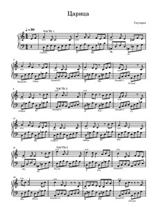 Царица: Царица by ВОКАГ.МЮЗИК