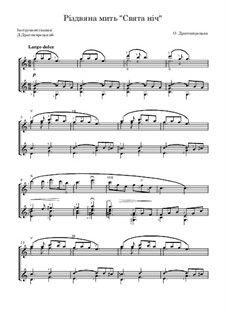 Різдвяна ніч мультфільм українською