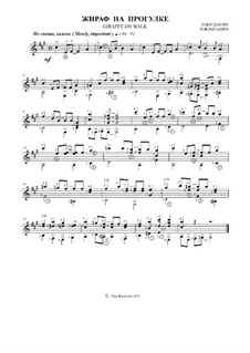 Giraffe on Walk: Giraffe on Walk by Oleg Bogdashin