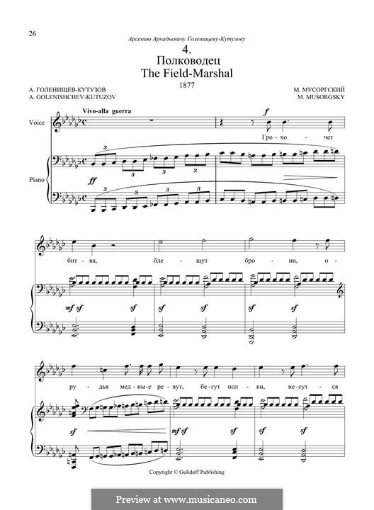 Songs and Dances of Death: No.4 The Field-Marshal by Modest Mussorgsky