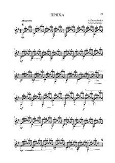 Пряха: Пряха by Alexander Zatynchenko