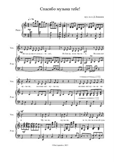 Thank you music!: Thank you music! by Jimmy Lopes