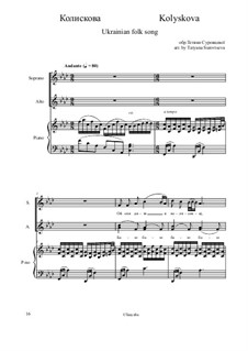 Колискова: Для хора и фортепиано by folklore