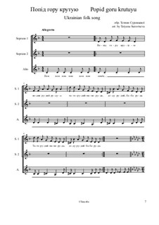 Попід гору крутую: Попід гору крутую by folklore