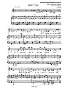 Колдунья на стихи Сергея Есенина, Op.178: Колдунья на стихи Сергея Есенина by Valery Ermoshkin