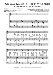 Vocal-instrumental version: For voice and piano by folklore